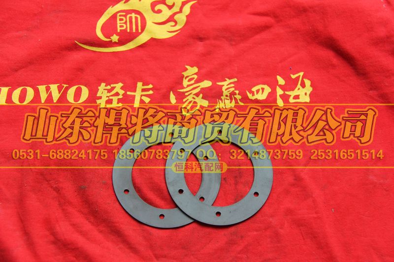 2402C-336-A,HOWO豪沃輕卡 支承墊圈,山東悍將商貿(mào)有限公司