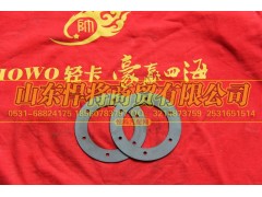 2402C-336-A,HOWO豪沃輕卡 支承墊圈,山東悍將商貿(mào)有限公司