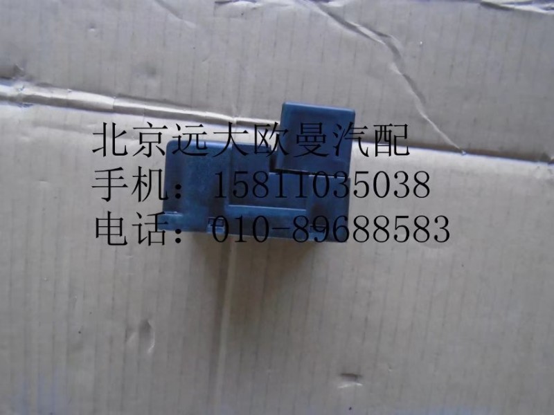 1B22037500006,熄火控制器,北京遠大歐曼汽車配件有限公司