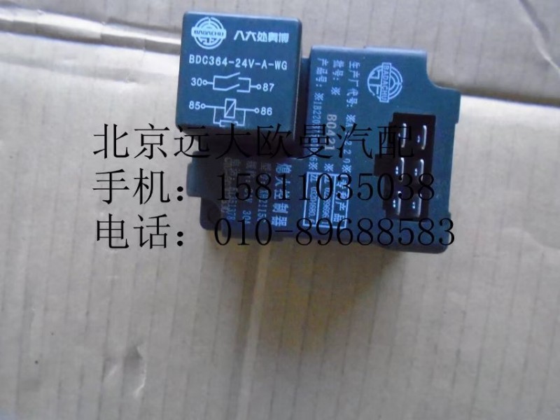 1B22037500006,熄火控制器,北京遠大歐曼汽車配件有限公司