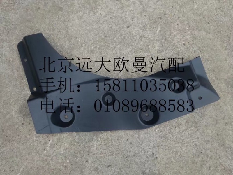 1B24951201053,左前隔音板,北京遠大歐曼汽車配件有限公司