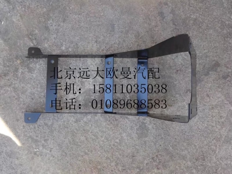 1B24984310037,擋泥板支架前輪后,北京遠大歐曼汽車配件有限公司