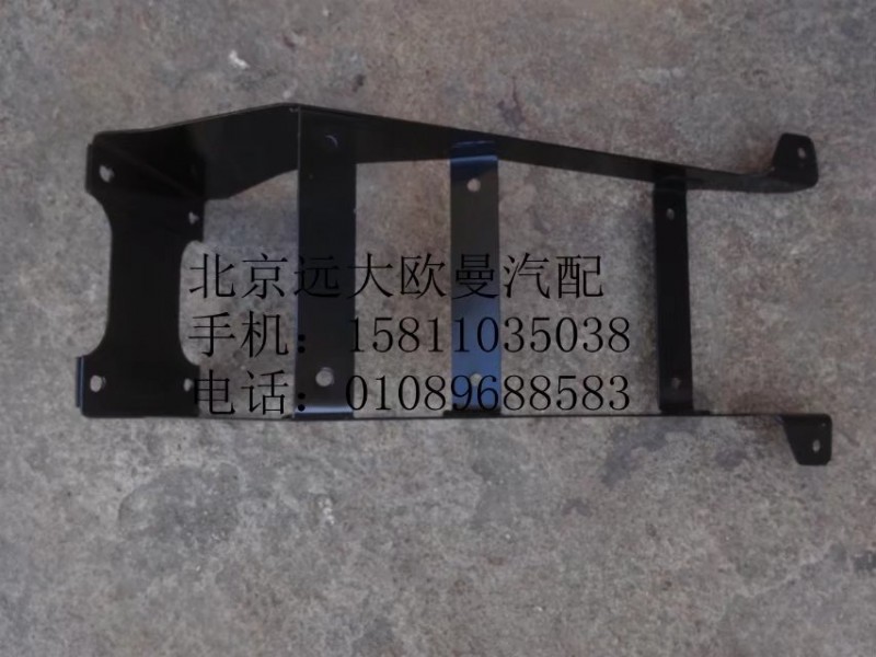 1B24984310037,擋泥板支架前輪后,北京遠大歐曼汽車配件有限公司