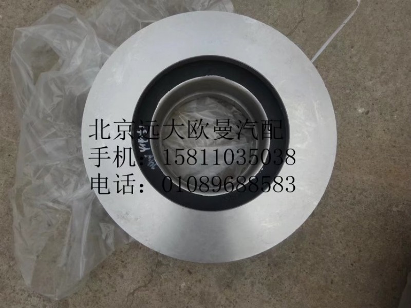 35W-01075-P,前制動盤,北京遠大歐曼汽車配件有限公司