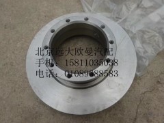 35W-01075-P,前制動盤,北京遠大歐曼汽車配件有限公司