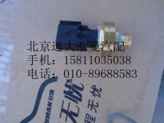 4921517,機油壓力傳感器,北京遠大歐曼汽車配件有限公司