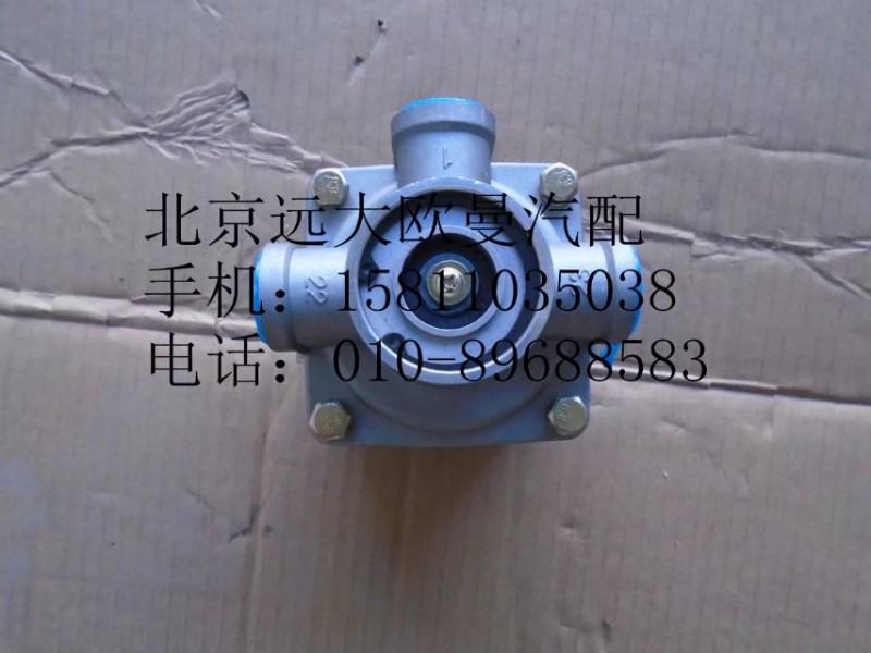 1115035600033,雙向繼動(dòng)閥,北京遠(yuǎn)大歐曼汽車配件有限公司