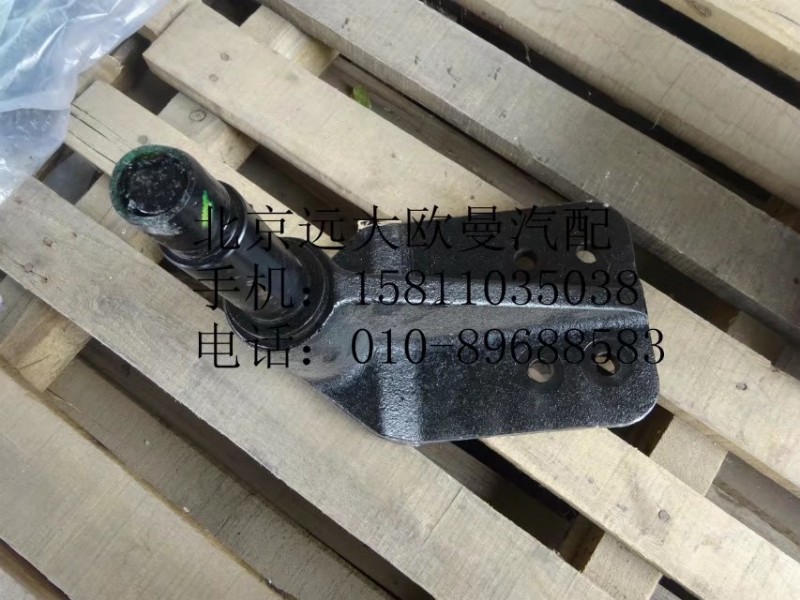 1118734080005,中間臂支架總成（二橋）,北京遠大歐曼汽車配件有限公司