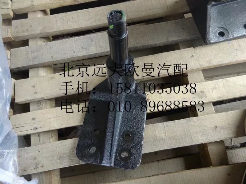 1118734080005,中間臂支架總成（二橋）,北京遠大歐曼汽車配件有限公司