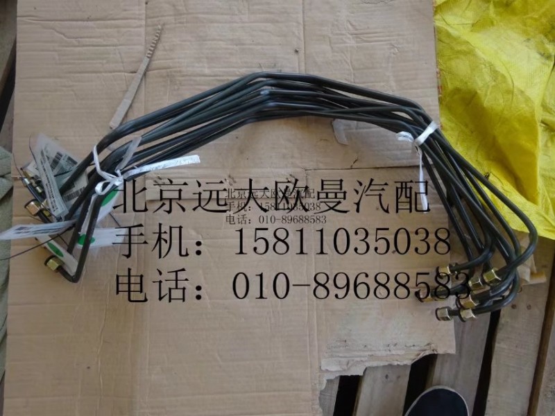 1325135602813,鋼管總成-四23至隔直角,北京遠(yuǎn)大歐曼汽車配件有限公司