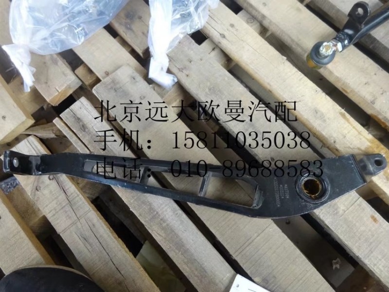 1325317280006,換檔搖臂總成,北京遠大歐曼汽車配件有限公司
