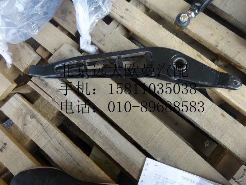 1325317280006,換檔搖臂總成,北京遠大歐曼汽車配件有限公司