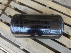 1327135680018,儲(chǔ)氣筒總成20L,北京遠(yuǎn)大歐曼汽車配件有限公司