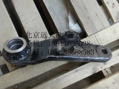 1338134001013,二橋搖臂總成,北京遠(yuǎn)大歐曼汽車配件有限公司