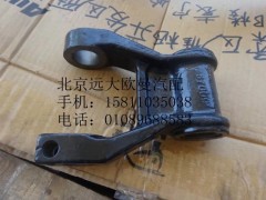 1417029200007,前板簧吊耳,北京遠(yuǎn)大歐曼汽車(chē)配件有限公司