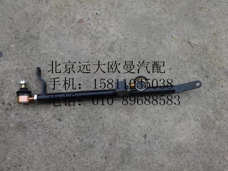 1424117201009,換檔拉桿總成,北京遠(yuǎn)大歐曼汽車配件有限公司