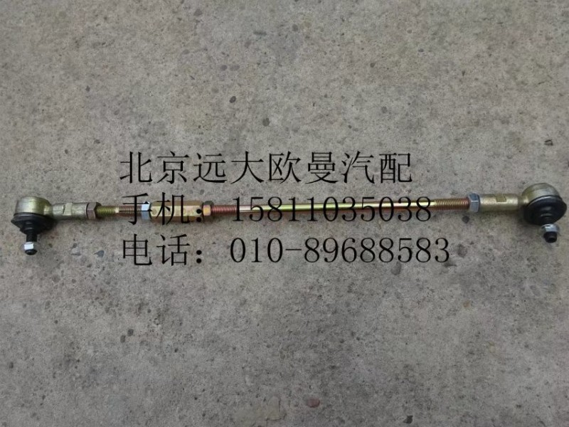 1424217200007,選檔拉桿總成,北京遠(yuǎn)大歐曼汽車配件有限公司