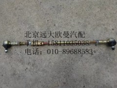 1424217200007,選檔拉桿總成,北京遠(yuǎn)大歐曼汽車配件有限公司