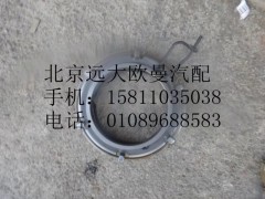 1432116180001-1,離合壓盤分離環(huán),北京遠(yuǎn)大歐曼汽車配件有限公司
