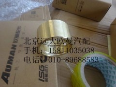 AK880410029,轉(zhuǎn)向節(jié)襯套,北京遠(yuǎn)大歐曼汽車配件有限公司