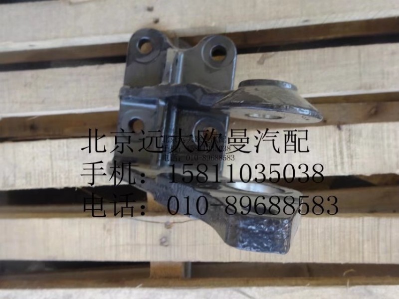 H4502A01040A0,右前懸固定座,北京遠大歐曼汽車配件有限公司