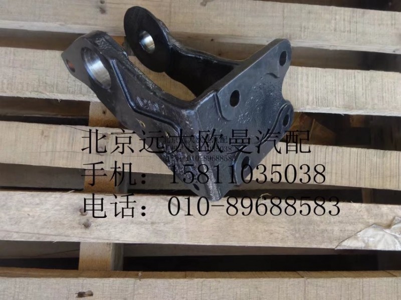 H4502A01040A0,右前懸固定座,北京遠大歐曼汽車配件有限公司