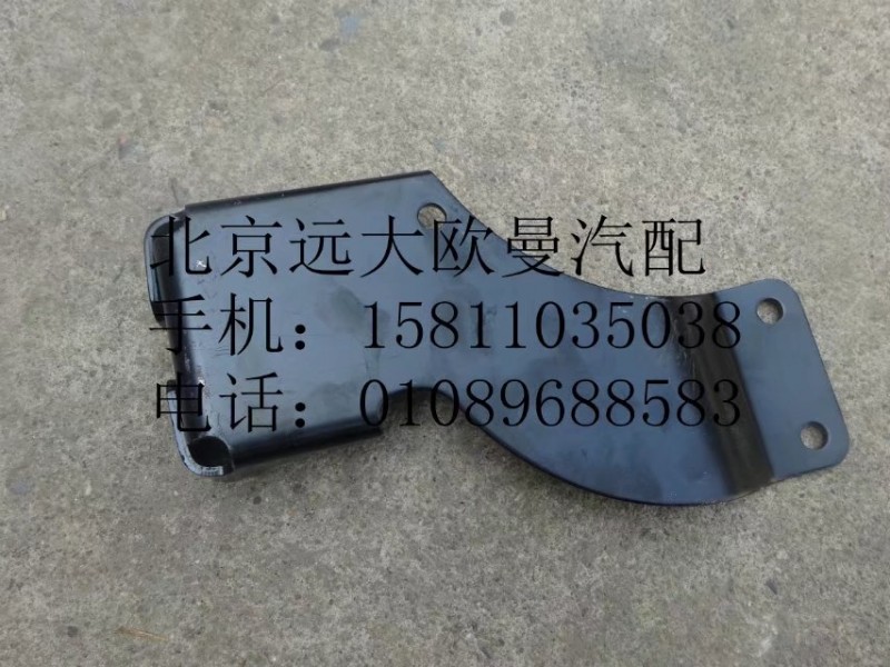 H4502A01049A0,左前高度閥下支架,北京遠(yuǎn)大歐曼汽車(chē)配件有限公司