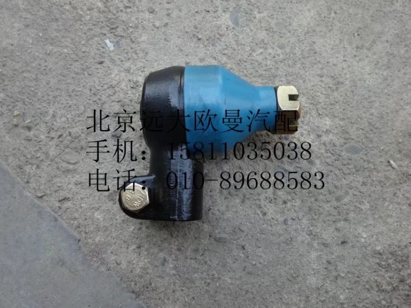 H0340220004A0，1331334013005-1,轉(zhuǎn)向助力缸球頭大粗頭,北京遠(yuǎn)大歐曼汽車配件有限公司
