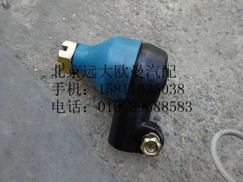 H0340220004A0，1331334013005-1,轉(zhuǎn)向助力缸球頭大粗頭,北京遠(yuǎn)大歐曼汽車配件有限公司