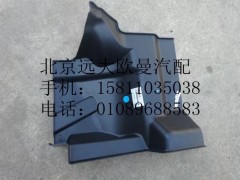 H2543020018A0,前上擋泥板(右),北京遠(yuǎn)大歐曼汽車(chē)配件有限公司