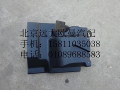 H2543020018A0,前上擋泥板(右),北京遠(yuǎn)大歐曼汽車(chē)配件有限公司