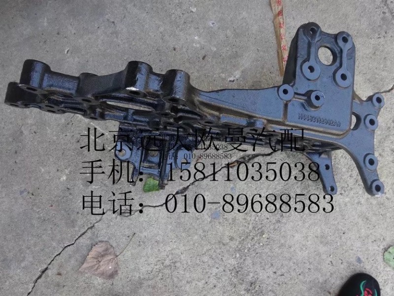 H4403102002A0,左前接梁,北京遠大歐曼汽車配件有限公司