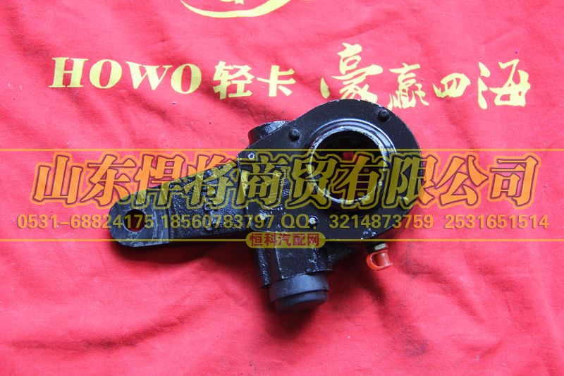 3502D-050,HOWO豪沃輕卡后調整臂總成,山東悍將商貿有限公司