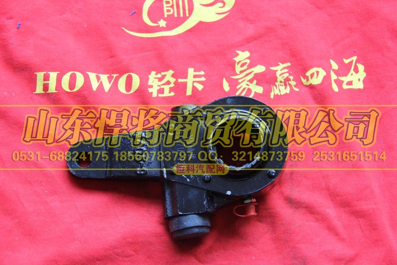 3502D-050,HOWO豪沃輕卡后調整臂總成,山東悍將商貿有限公司