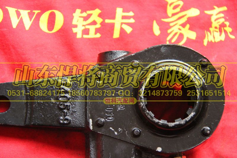 3502D-050,HOWO豪沃輕卡后調整臂總成,山東悍將商貿有限公司