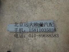 H4541010020A0,副輪罩右GTL,北京遠大歐曼汽車配件有限公司
