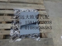 H4542050002A0,右B柱儲物盒,北京遠大歐曼汽車配件有限公司