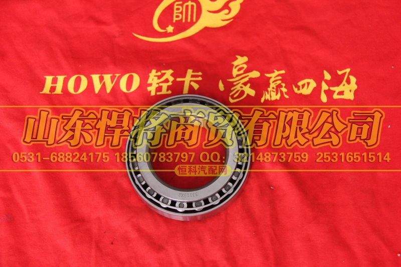 103017021,輪轂內軸承,山東悍將商貿有限公司