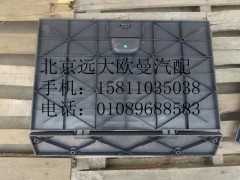 H4704010640A0,儲物箱上掀蓋總成,北京遠(yuǎn)大歐曼汽車配件有限公司