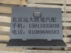 H4704010640A0,儲物箱上掀蓋總成,北京遠(yuǎn)大歐曼汽車配件有限公司