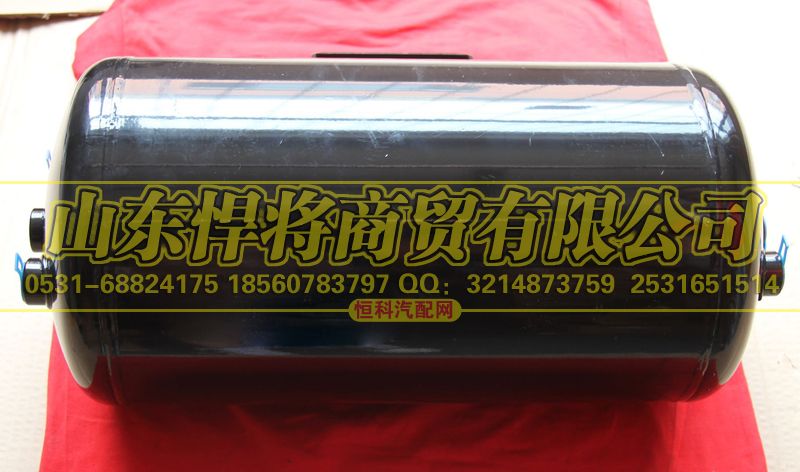 LG9700360845,HOWO豪沃輕卡儲氣筒總成Φ245-20L,山東悍將商貿有限公司