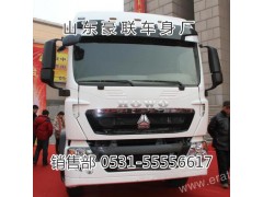 15106908000,駕駛室總成,山東豪聯(lián)車身制造廠