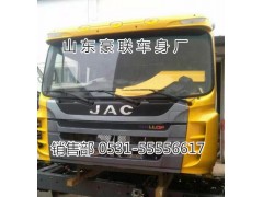 15106908000,駕駛室總成,山東豪聯(lián)車身制造廠