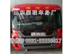 15106908000,駕駛室總成,山東豪聯(lián)車身制造廠