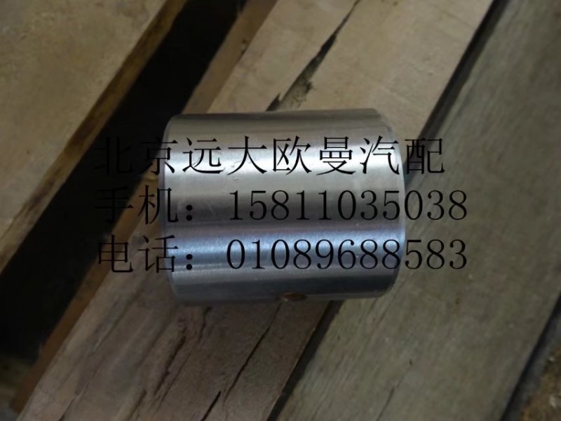 QT50AQ0-3001303,轉(zhuǎn)向節(jié)襯套上,北京遠大歐曼汽車配件有限公司