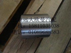 QT50AQ0-3001303,轉(zhuǎn)向節(jié)襯套上,北京遠大歐曼汽車配件有限公司