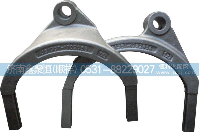 ,130TA撥叉,濟南鑫聚恒汽車配件有限公司