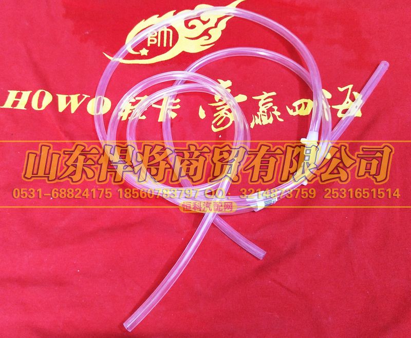 LG1611860020,HAOWO豪沃輕卡軟管,山東悍將商貿(mào)有限公司
