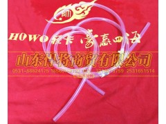LG1611860020,HAOWO豪沃輕卡軟管,山東悍將商貿(mào)有限公司