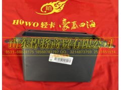 LG1612160200,HAOWO豪沃輕卡中控雜物盒,山東悍將商貿(mào)有限公司